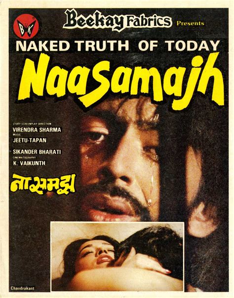 Nasamajh (1986) film online, Nasamajh (1986) eesti film, Nasamajh (1986) full movie, Nasamajh (1986) imdb, Nasamajh (1986) putlocker, Nasamajh (1986) watch movies online,Nasamajh (1986) popcorn time, Nasamajh (1986) youtube download, Nasamajh (1986) torrent download